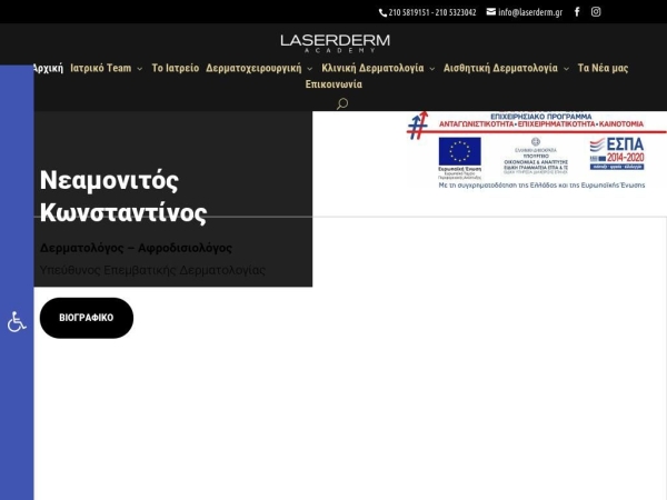 laserderm.gr