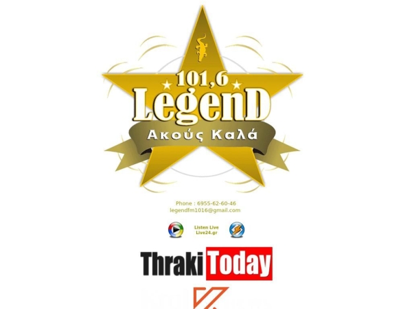 legendfm.gr