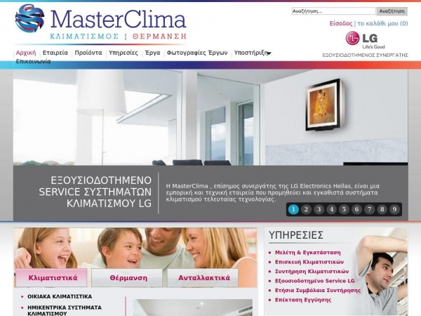 masterclima.gr