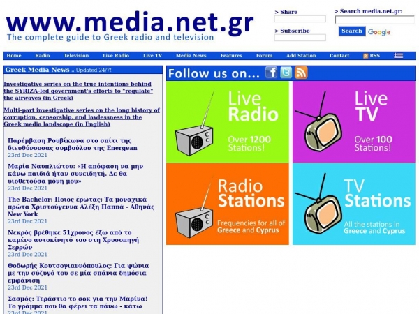 media.net.gr