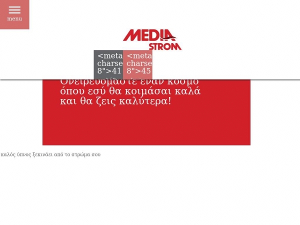 mediastrom.com