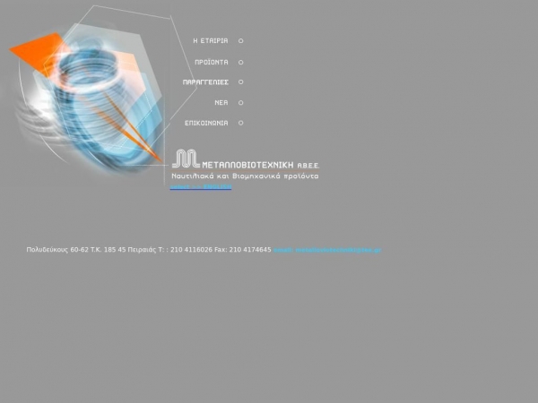 metalloviotechniki.gr