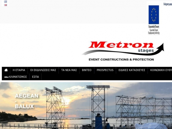 metrongroup.gr