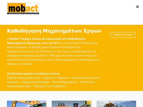 mobact.gr