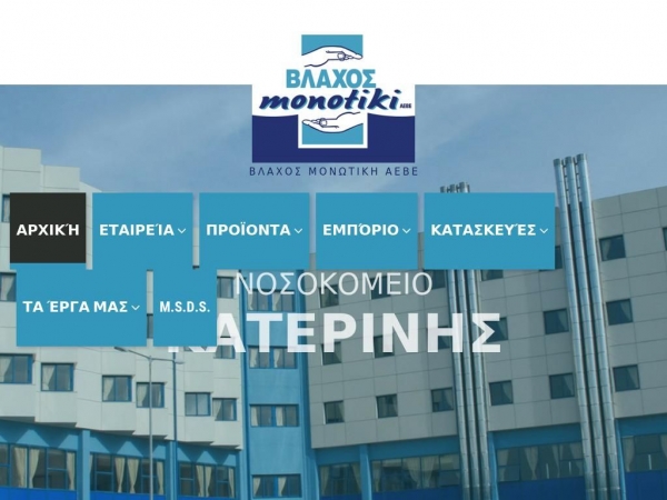 monotiki.gr