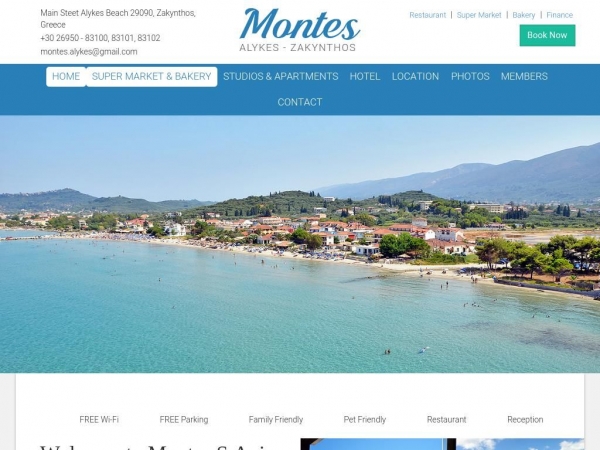 montes.gr