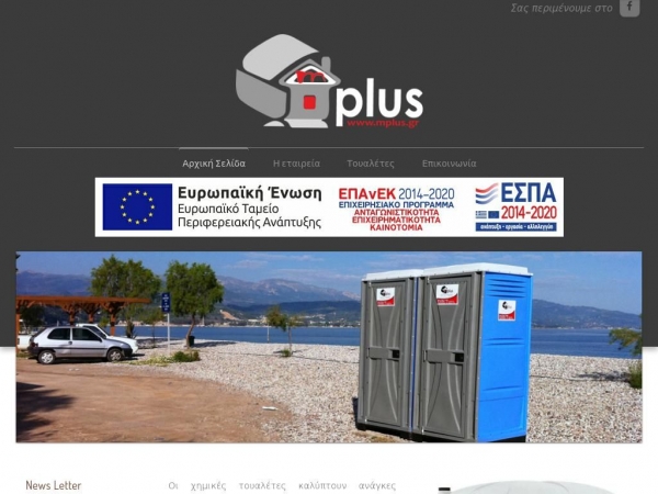 mplus.gr