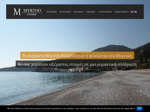 myrtoo.com