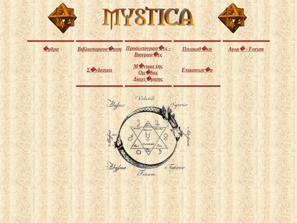 mystica.gr