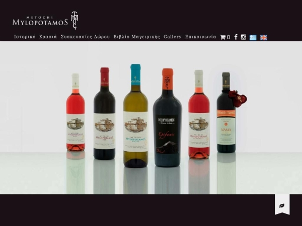 mywines.gr