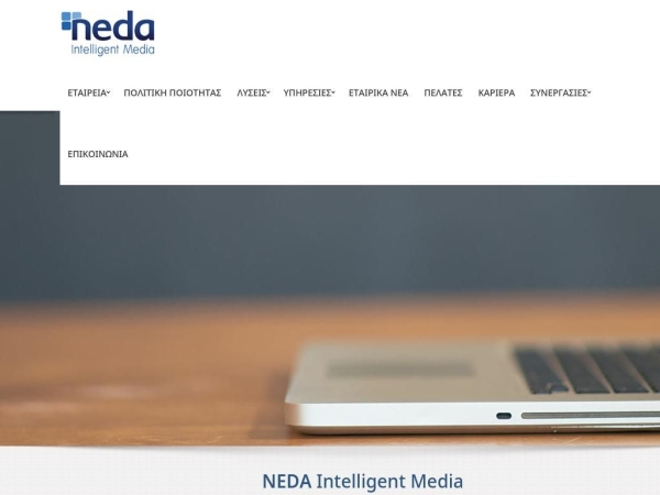 neda.com.gr