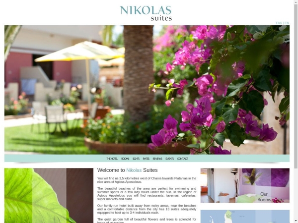 nikolas-suites.gr