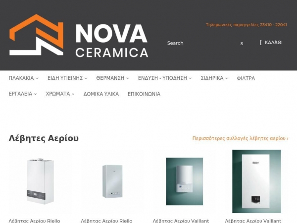 nova-ceramica.gr