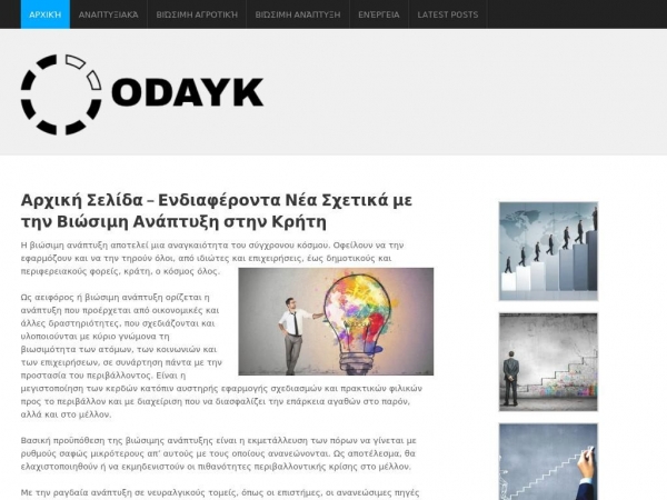 oadyk.gr