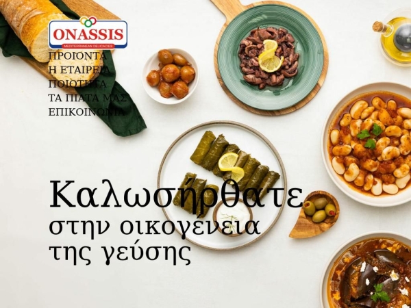 onassis-foods.gr