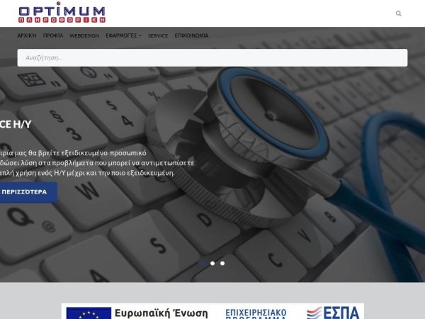 optimum.net.gr