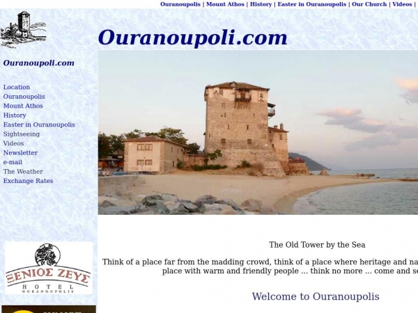 ouranoupoli.com