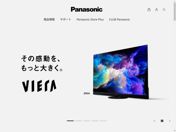 panasonic.jp