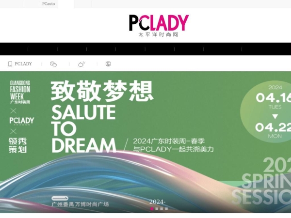 pclady.com.cn