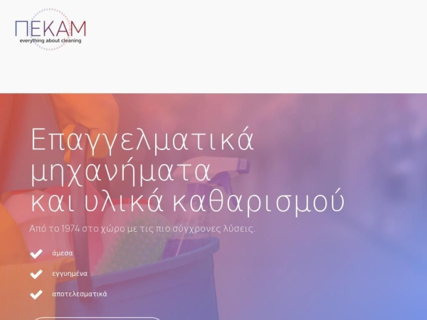 pekam-co.gr