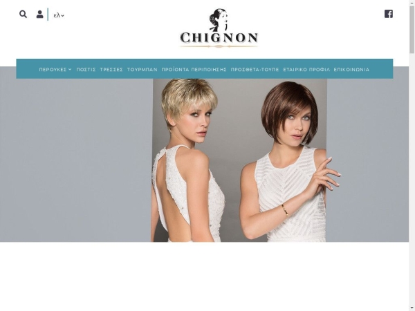 peroukes-chignon.gr