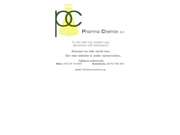 pharmachemie.gr