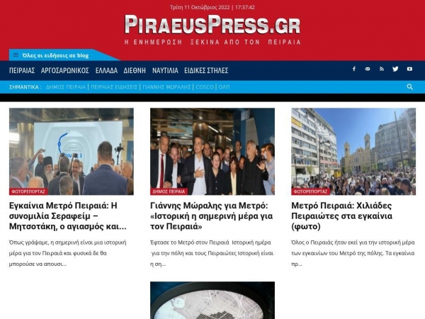 piraeuspress.gr