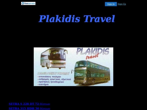 plakidis.itgo.com