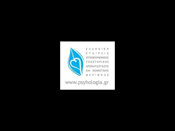 psyhologia.gr