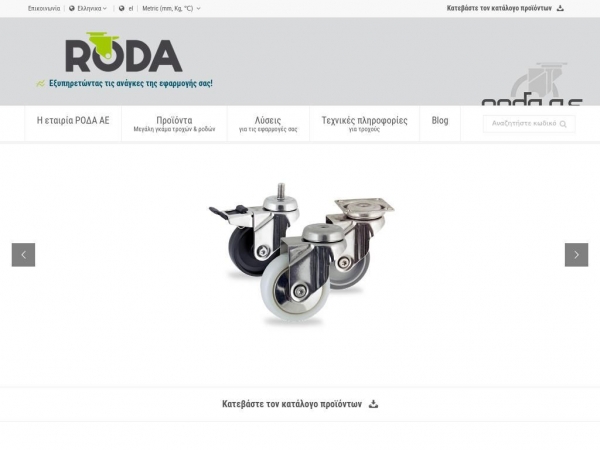 roda.gr