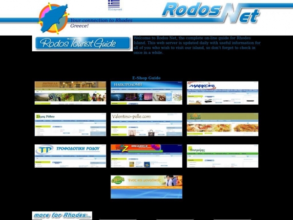 rodosnet.gr