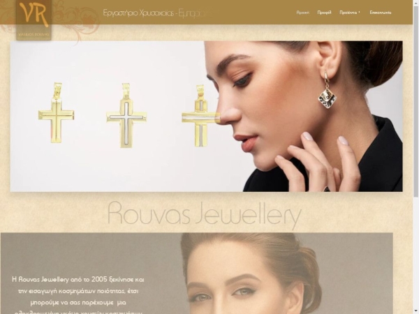 rouvasjewellery.gr