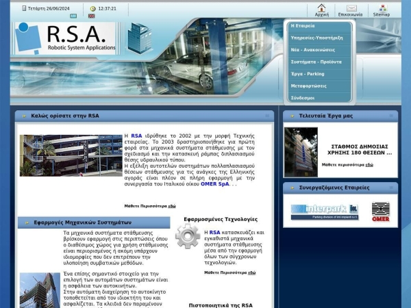 rsa.com.gr