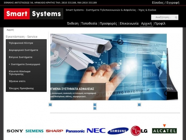 smart-systems.gr