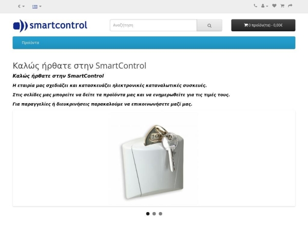 smartcontrol.gr