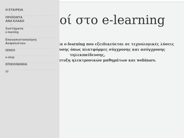 sqlearn.gr