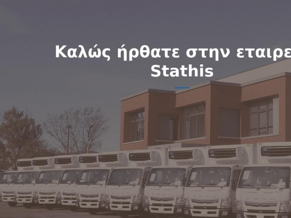 stathis.com.gr