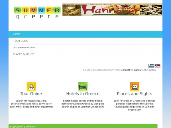 summer-greece.com