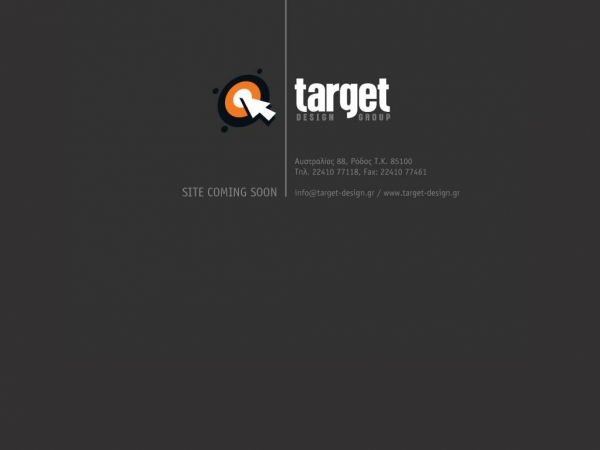 target-design.gr