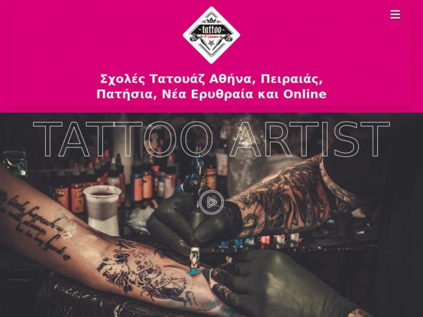 tattoomaster.gr