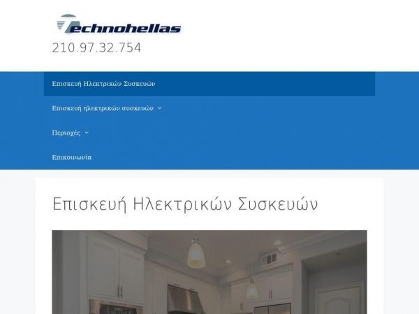 technohellas.gr