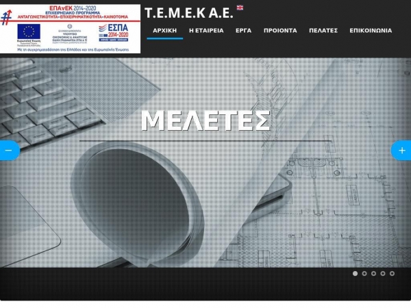 temek.gr