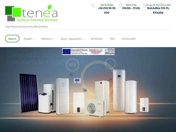 tenea.com.gr