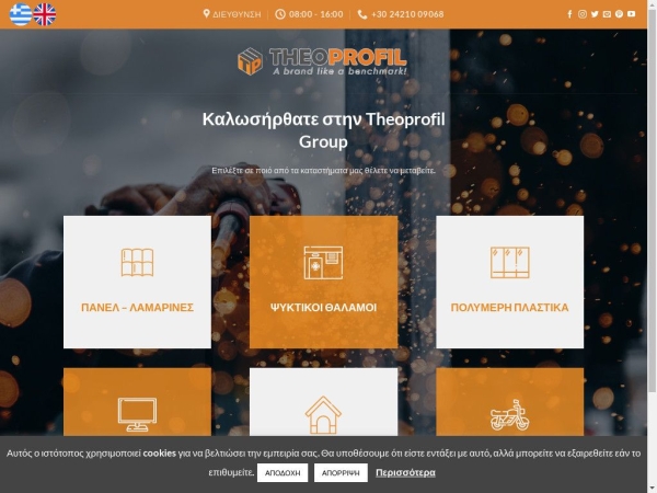 theoprofil.com