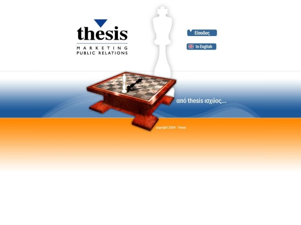 thesis-pr.com