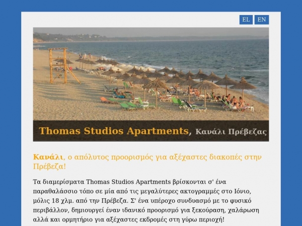 thomas-hotel.com