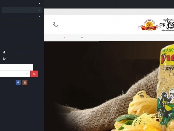 tisgiagias.gr