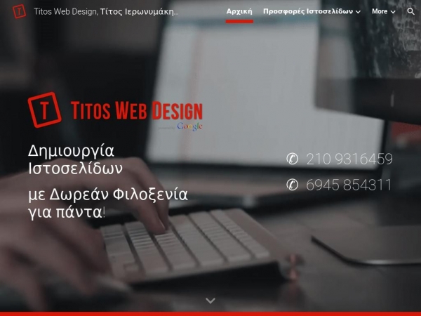 titos1.com