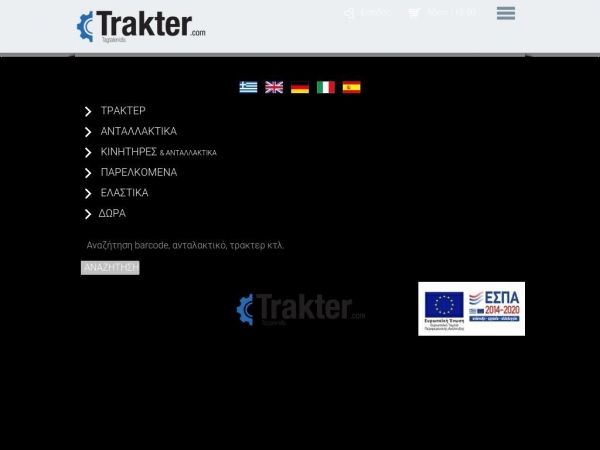 trakter.com