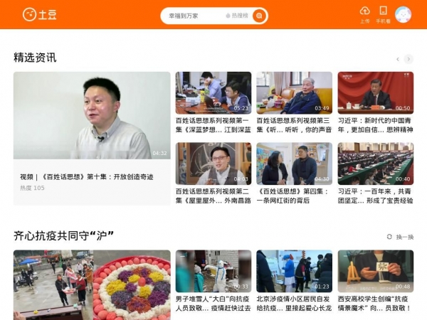 tudou.com